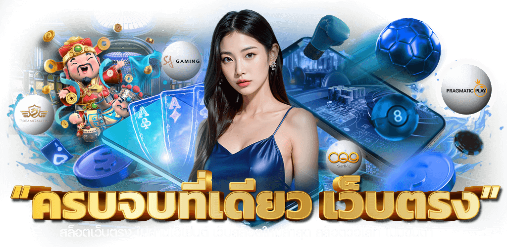 Rubtang168 เดิมพันได้ไร้ขีดจำกัด ลงทุนได้ตลอด 24 ชั่วโมง